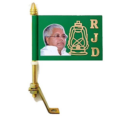 UNIq 3D Flag Rashtriya Janata Dal - RJD With Golden Metal Rod Suitable for All Car Models - Double Made of Aluminium (Flag With Metal Rod)